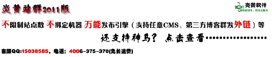 �齫�����ܳ�����Ƶ����ž��±��������ֱ���ս������ ���϶�Ϊй��...